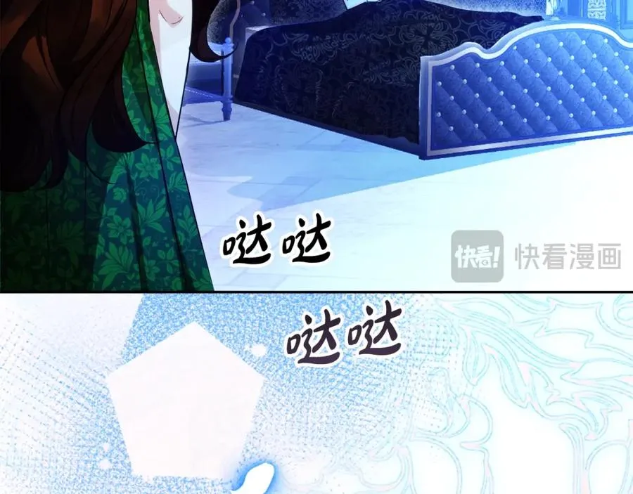 第32话 一起逃走��� 第168页