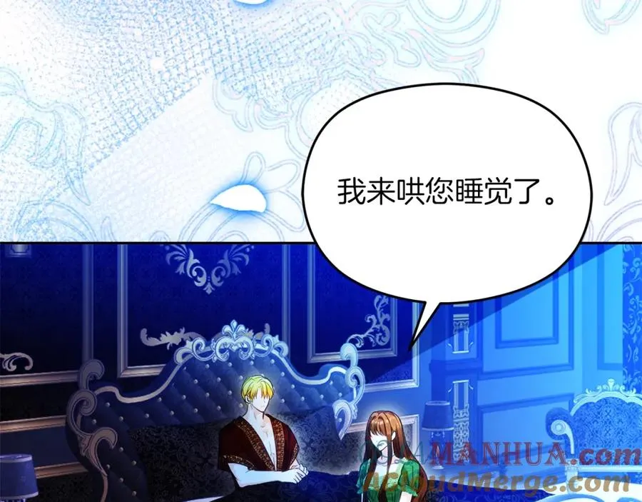 第32话 一起逃走��� 第169页