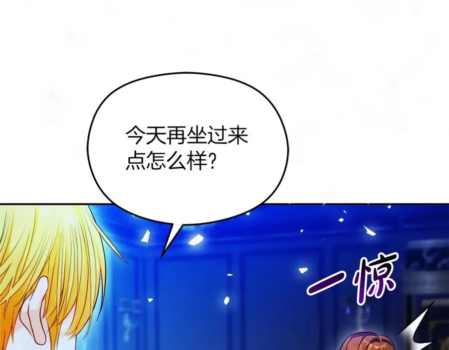 第32话 一起逃走��� 第172页