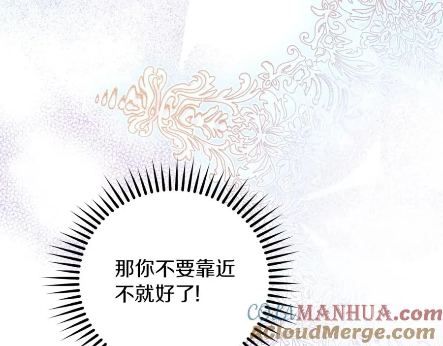 第32话 一起逃走��� 第177页