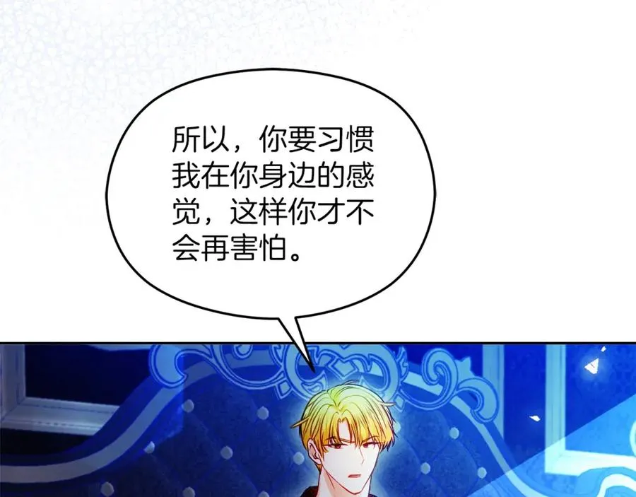 第32话 一起逃走��� 第179页