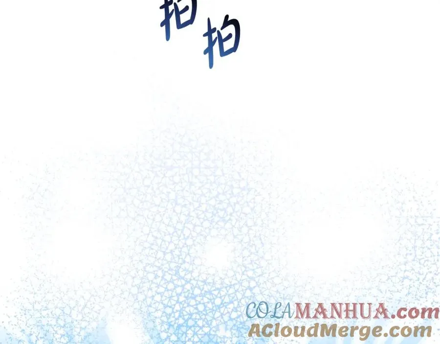 第32话 一起逃走��� 第181页