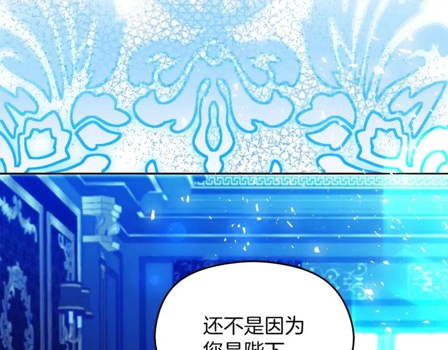 第32话 一起逃走��� 第182页