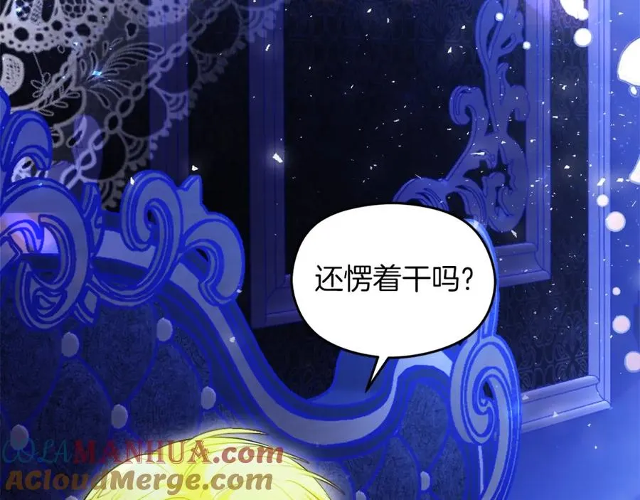 第32话 一起逃走��� 第193页