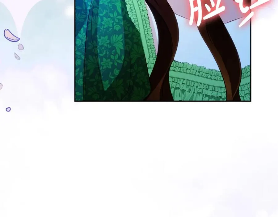 第32话 一起逃走��� 第198页