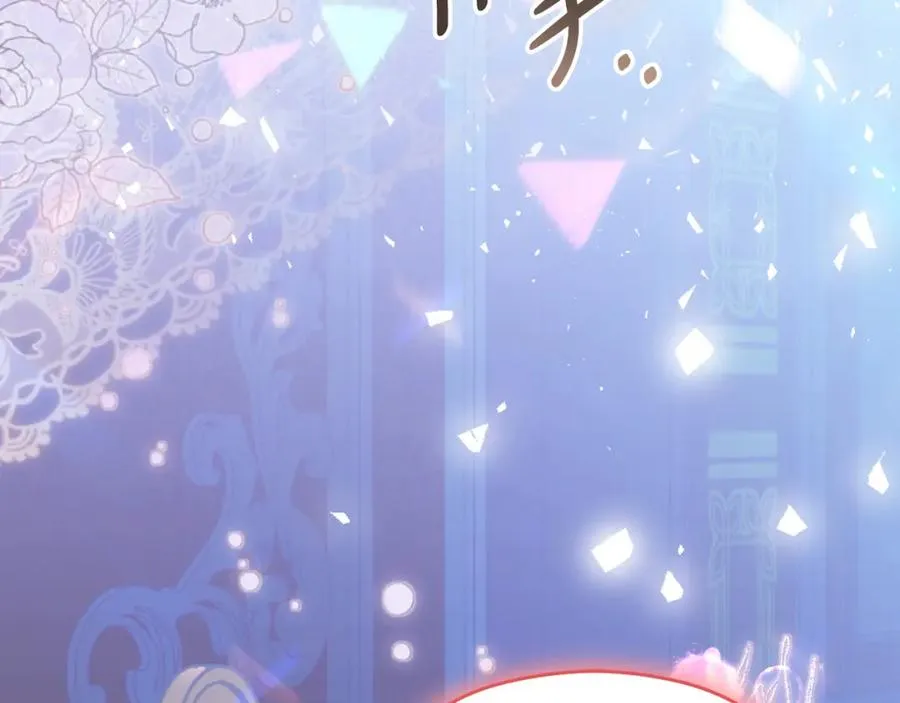第33话 真的是救人？ 第7页