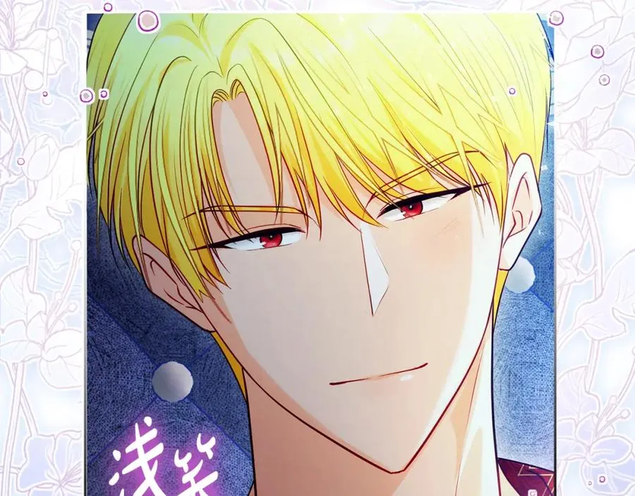 第33话 真的是救人？ 第19页