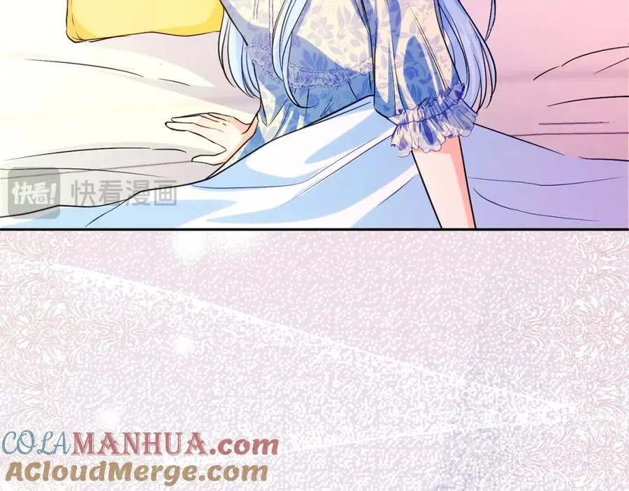 第33话 真的是救人？ 第49页