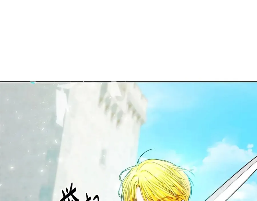 第33话 真的是救人？ 第62页
