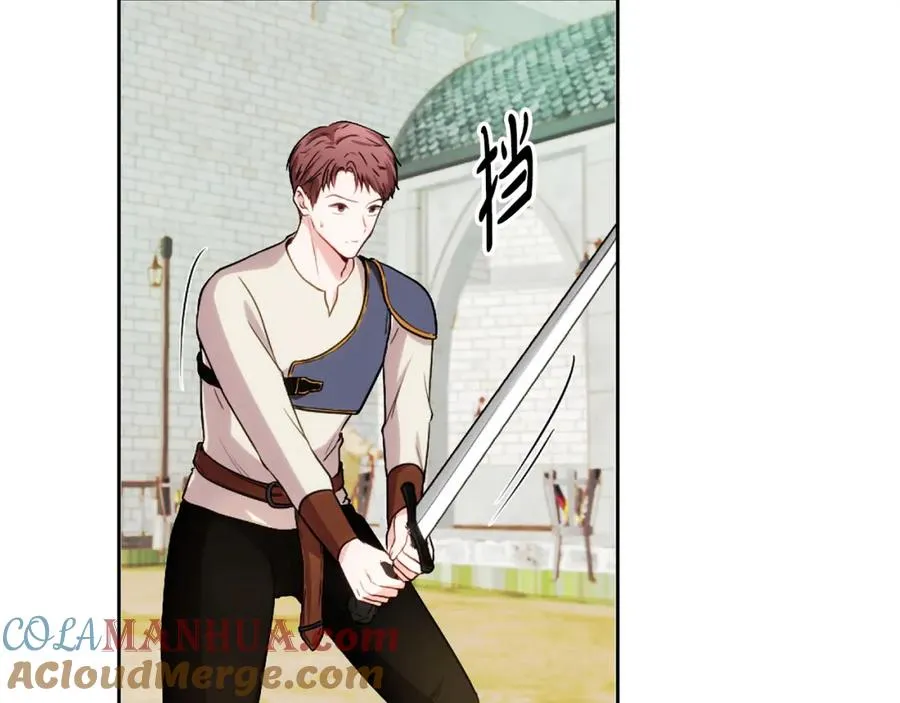 第33话 真的是救人？ 第65页