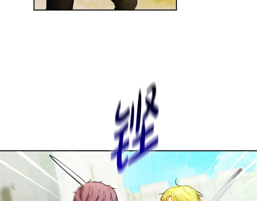 第33话 真的是救人？ 第66页