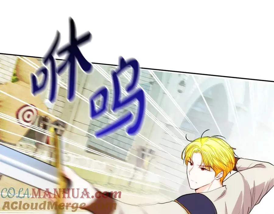 第33话 真的是救人？ 第69页