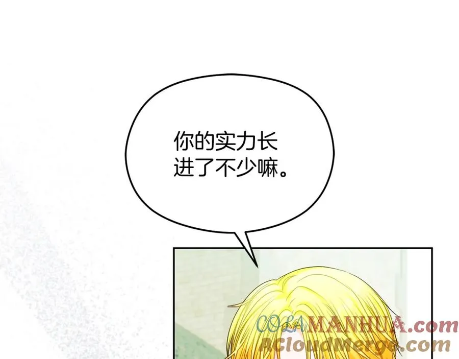 第33话 真的是救人？ 第73页