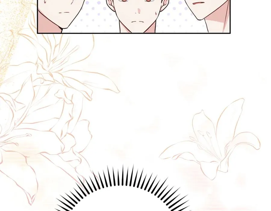 第33话 真的是救人？ 第79页