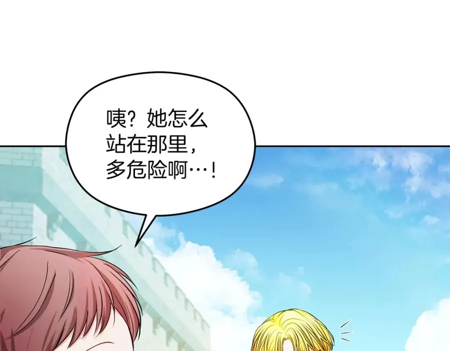 第33话 真的是救人？ 第108页