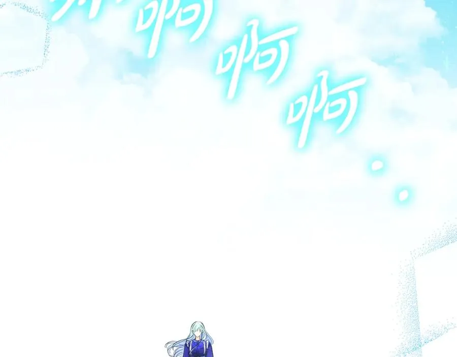 第33话 真的是救人？ 第111页