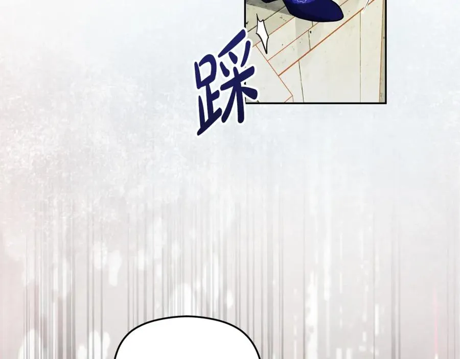 第33话 真的是救人？ 第123页