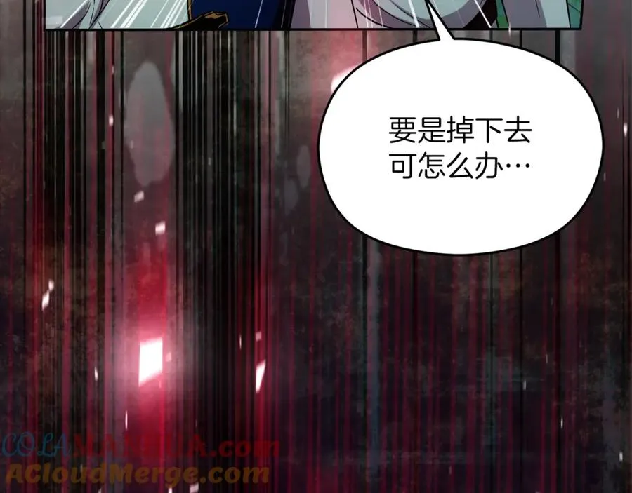 第33话 真的是救人？ 第125页