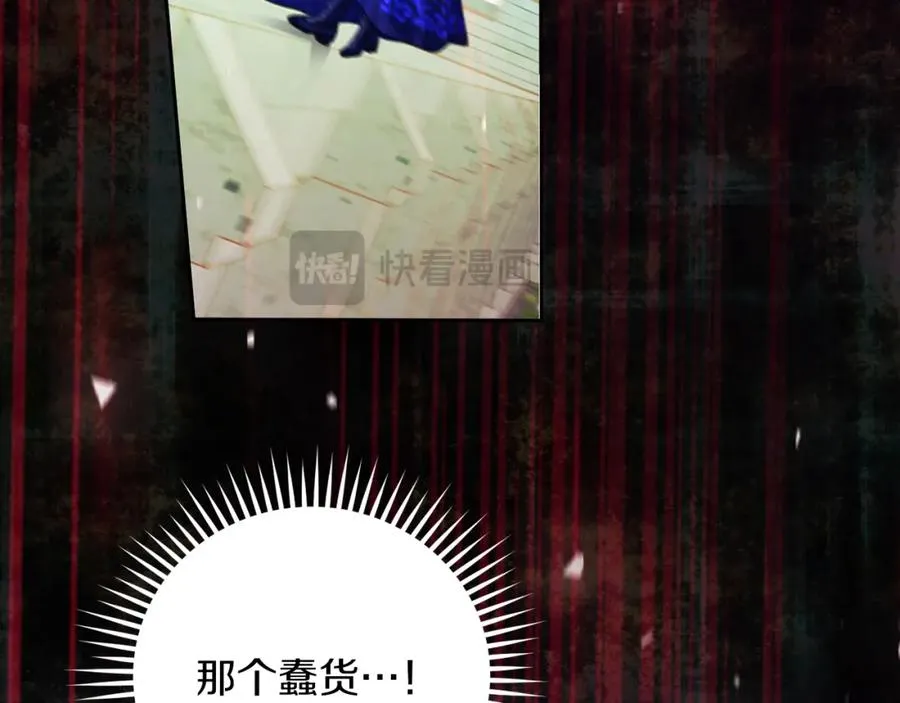 第33话 真的是救人？ 第127页
