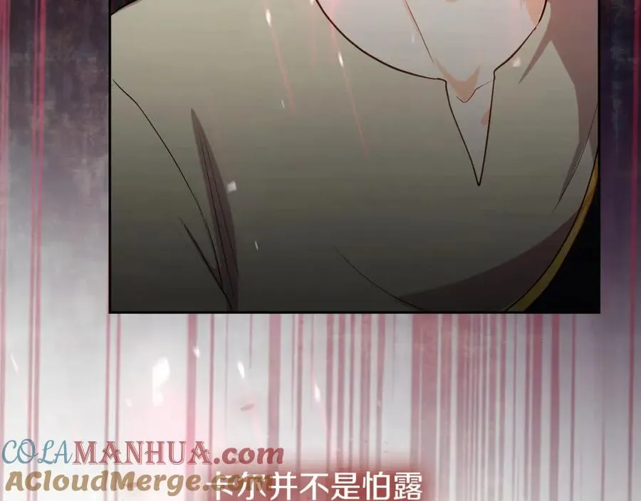 第33话 真的是救人？ 第129页