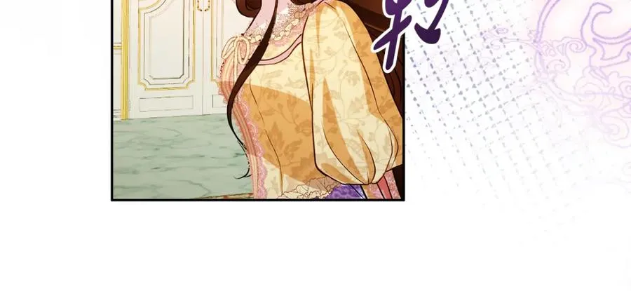 第33话 真的是救人？ 第147页