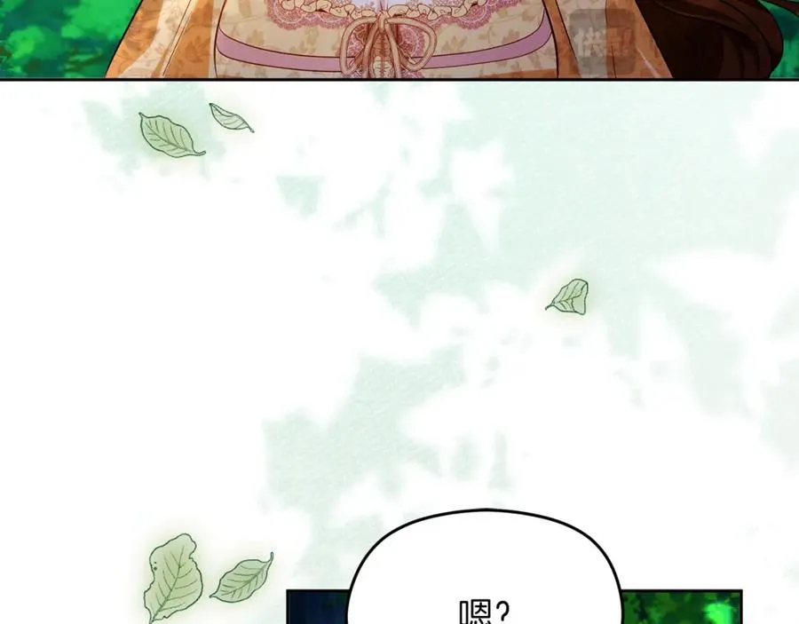 第33话 真的是救人？ 第155页