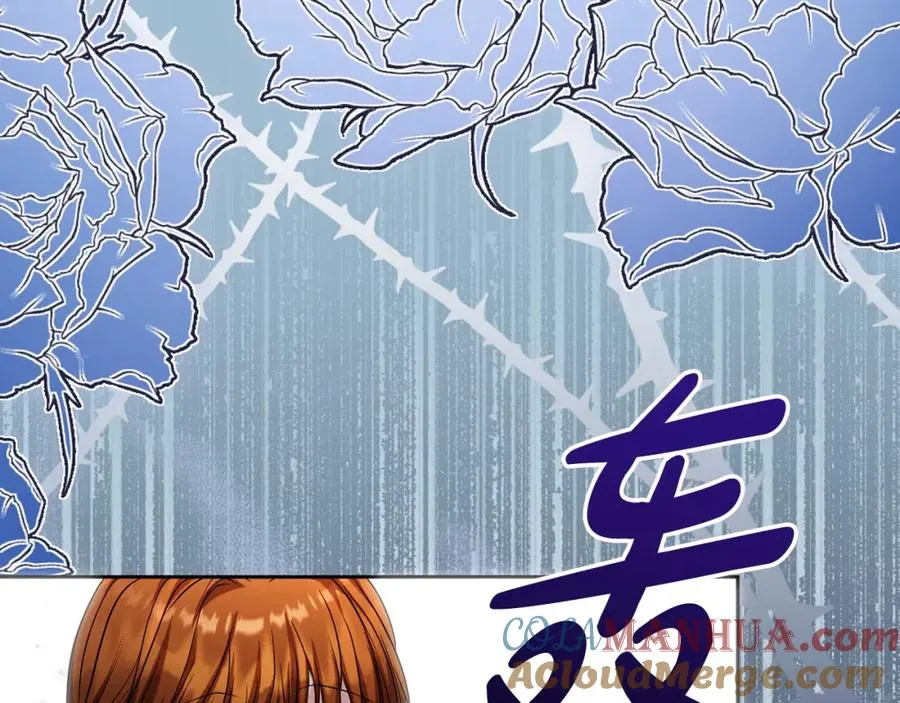 第33话 真的是救人？ 第165页