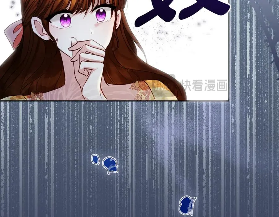 第33话 真的是救人？ 第166页