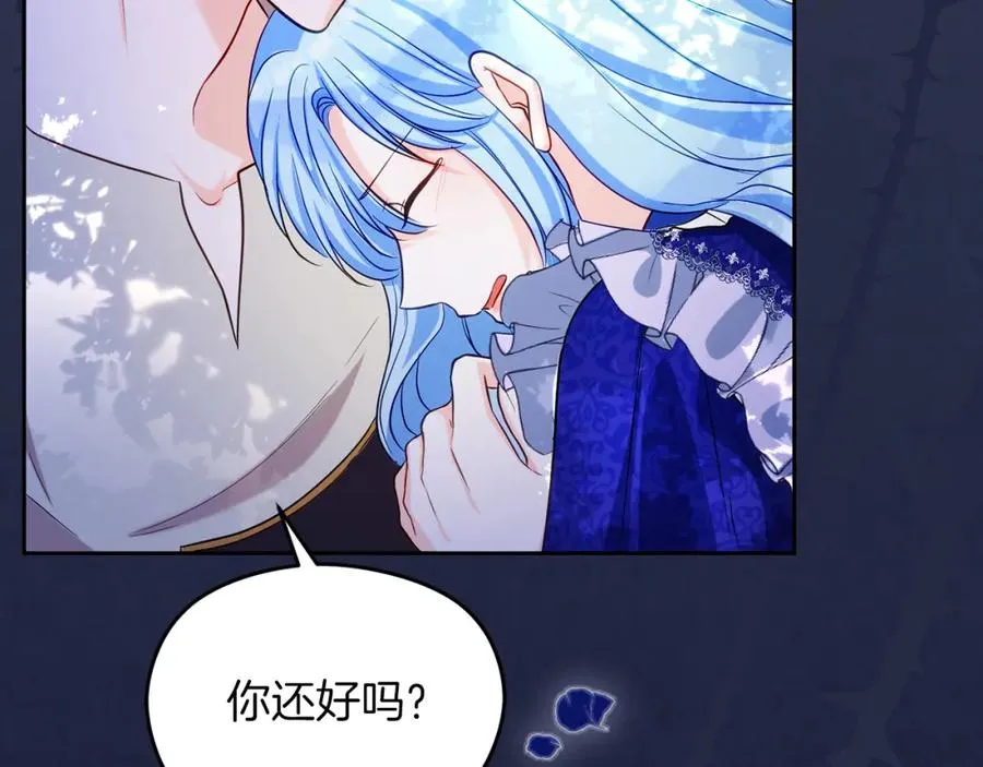 第33话 真的是救人？ 第168页