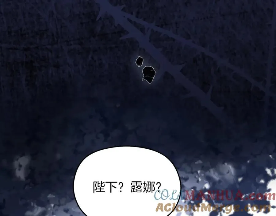 第33话 真的是救人？ 第173页