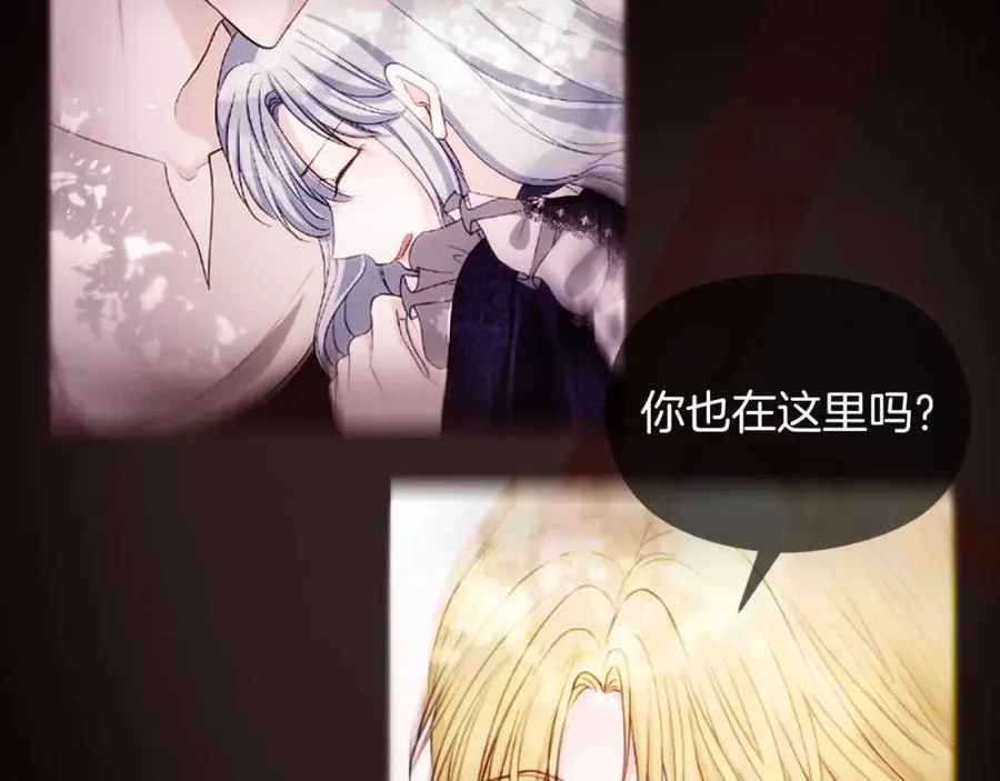第34话 受伤 第31页