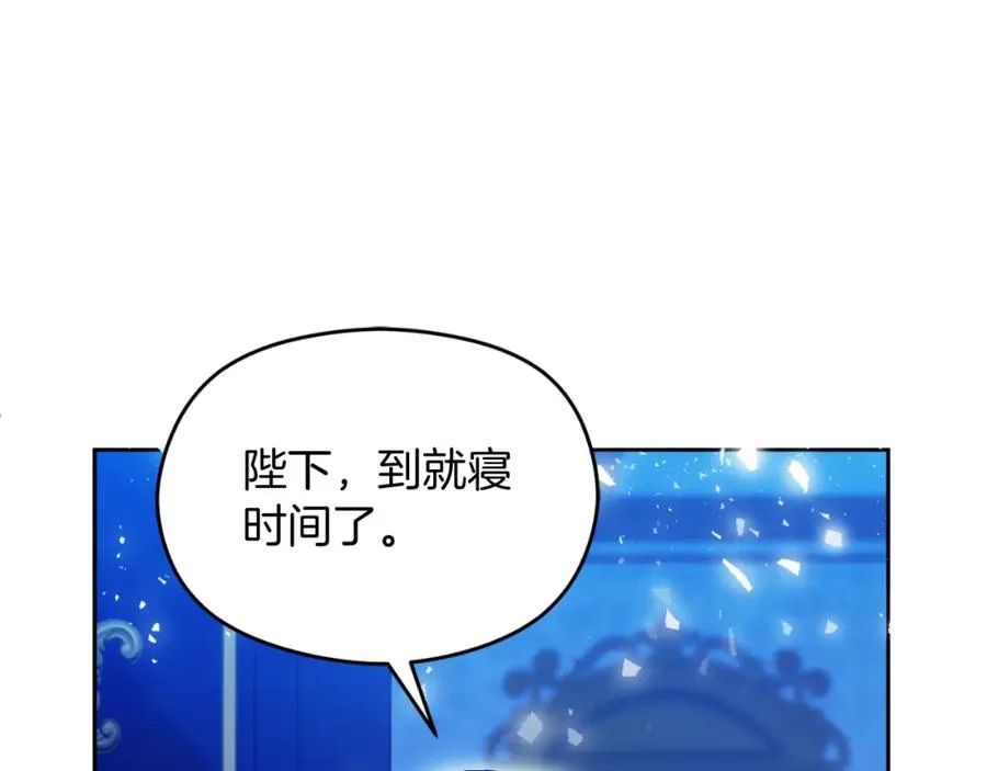 第34话 受伤 第42页