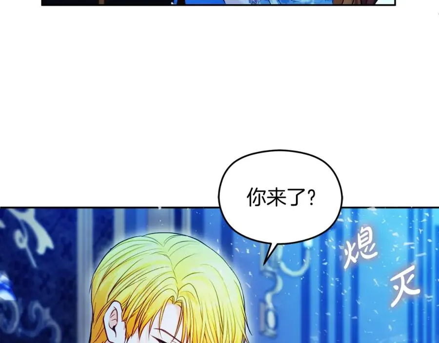 第34话 受伤 第44页