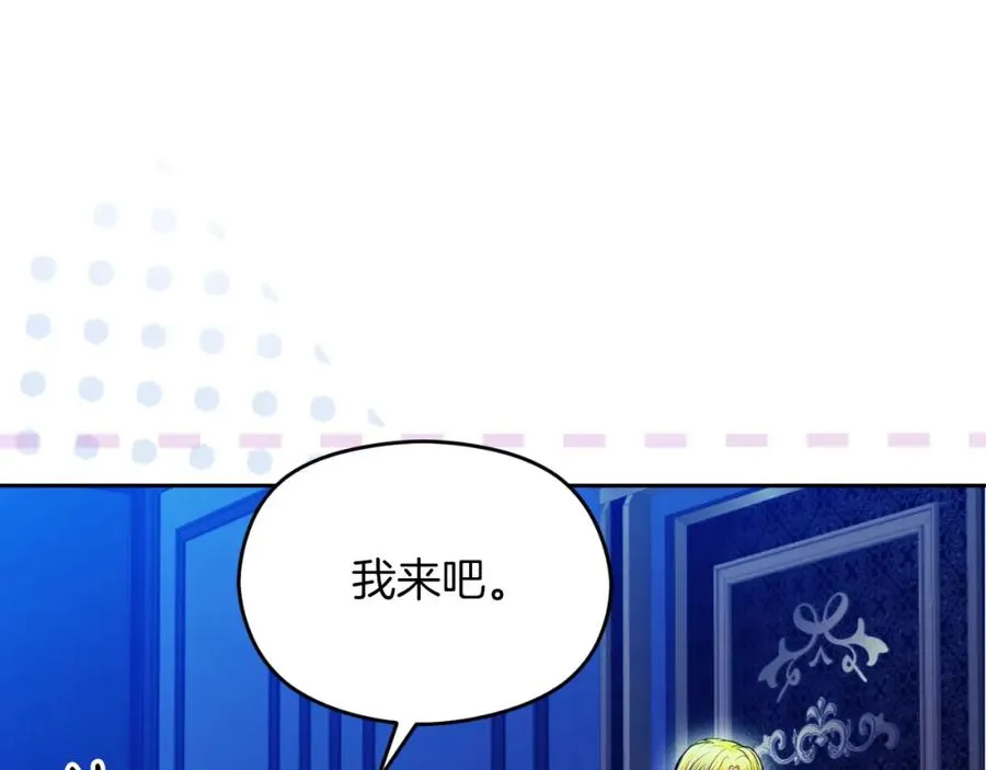 第34话 受伤 第47页