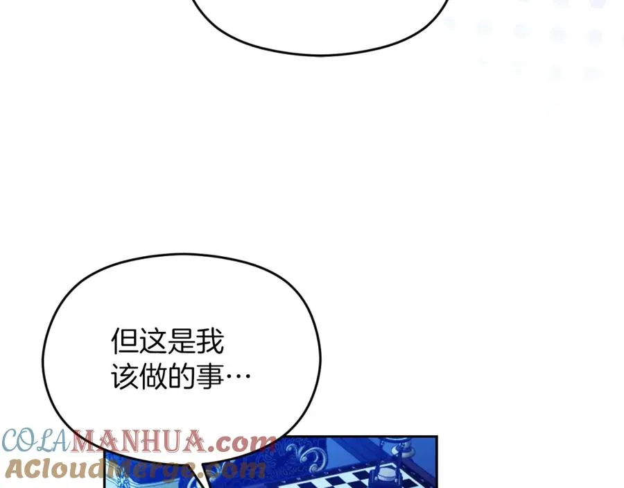 第34话 受伤 第49页