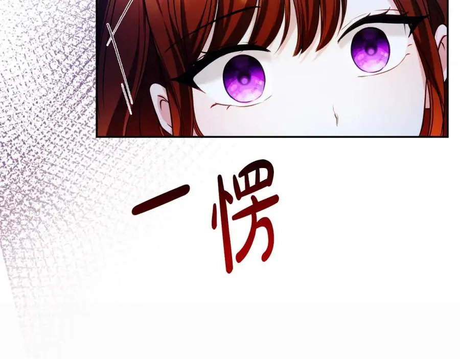 第34话 受伤 第52页