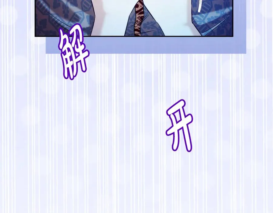 第34话 受伤 第68页