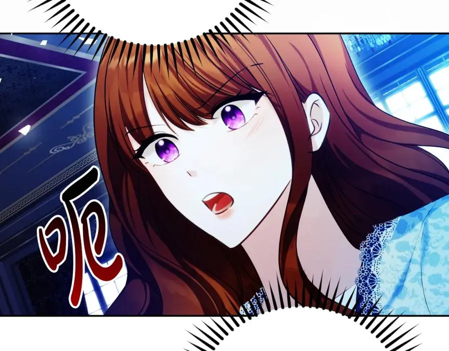 第34话 受伤 第75页