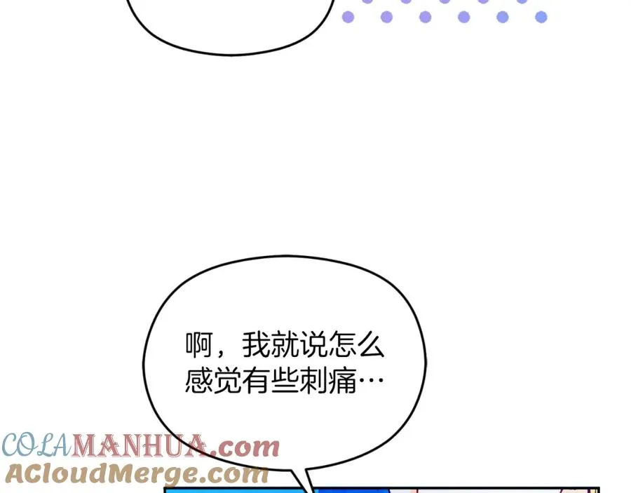 第34话 受伤 第81页