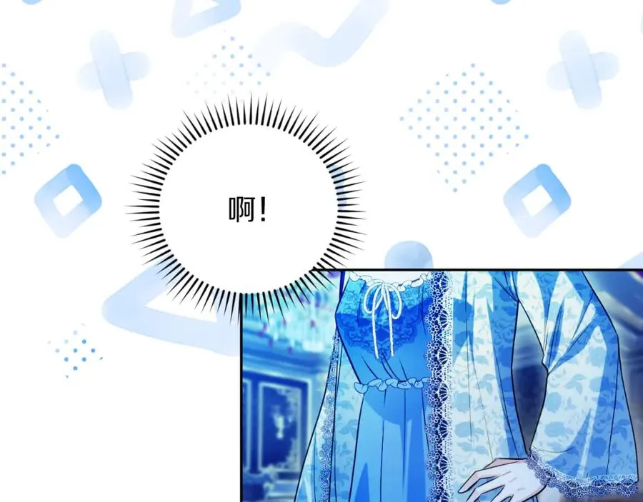 第34话 受伤 第99页
