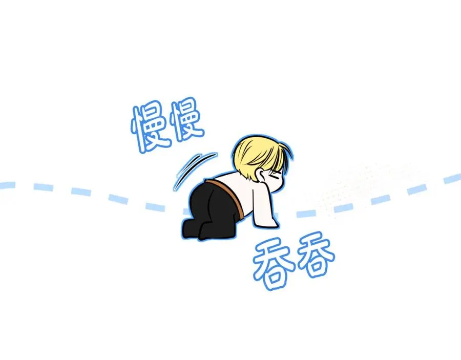 第34话 受伤 第130页