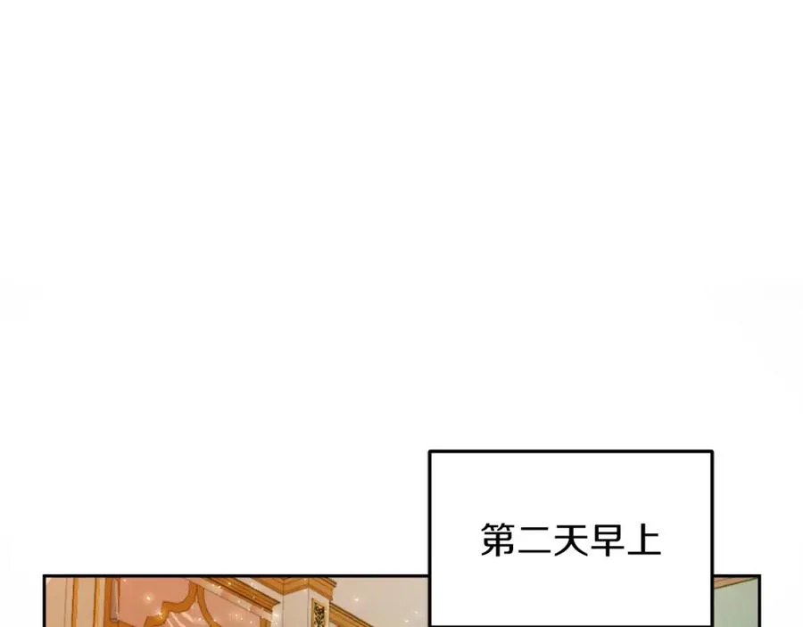 第34话 受伤 第148页