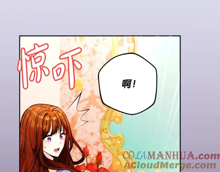 第34话 受伤 第169页