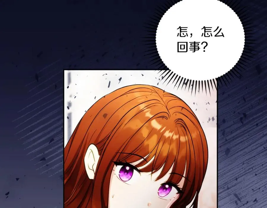 第34话 受伤 第176页