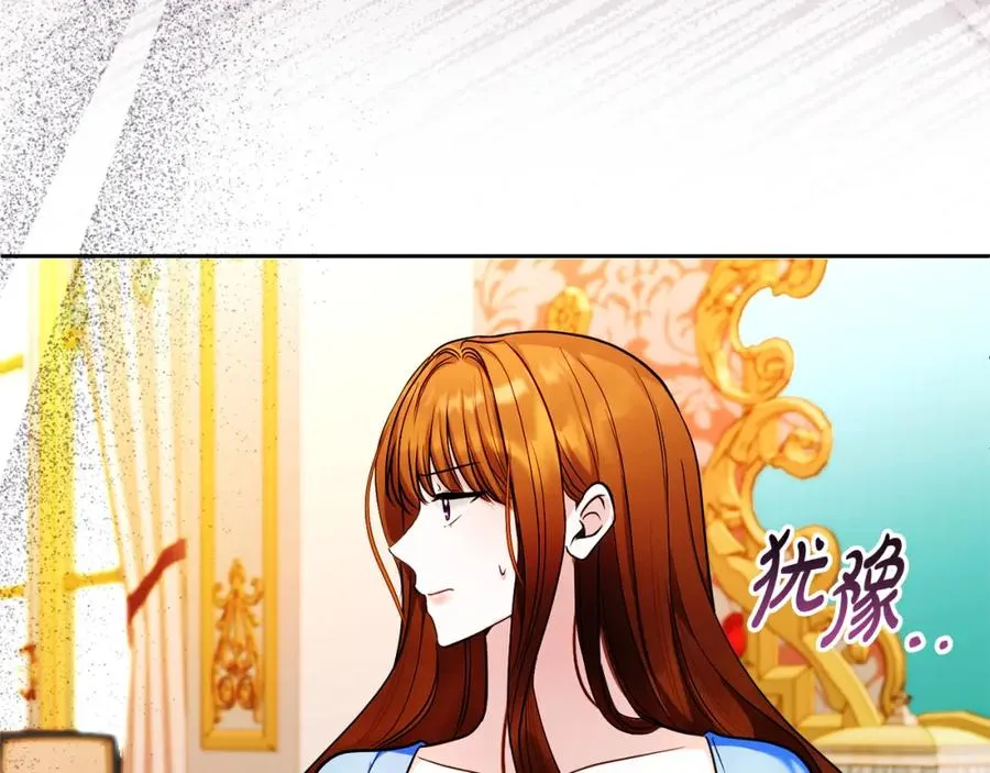 第35话 争吵 第11页