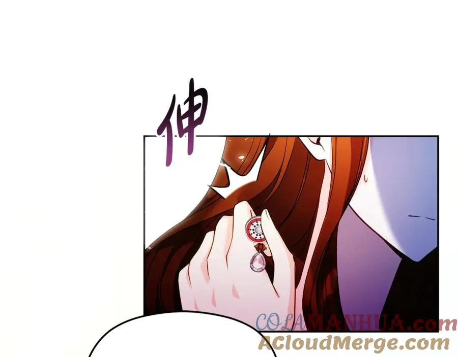 第35话 争吵 第17页