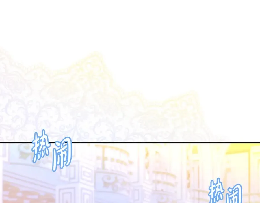 第35话 争吵 第36页