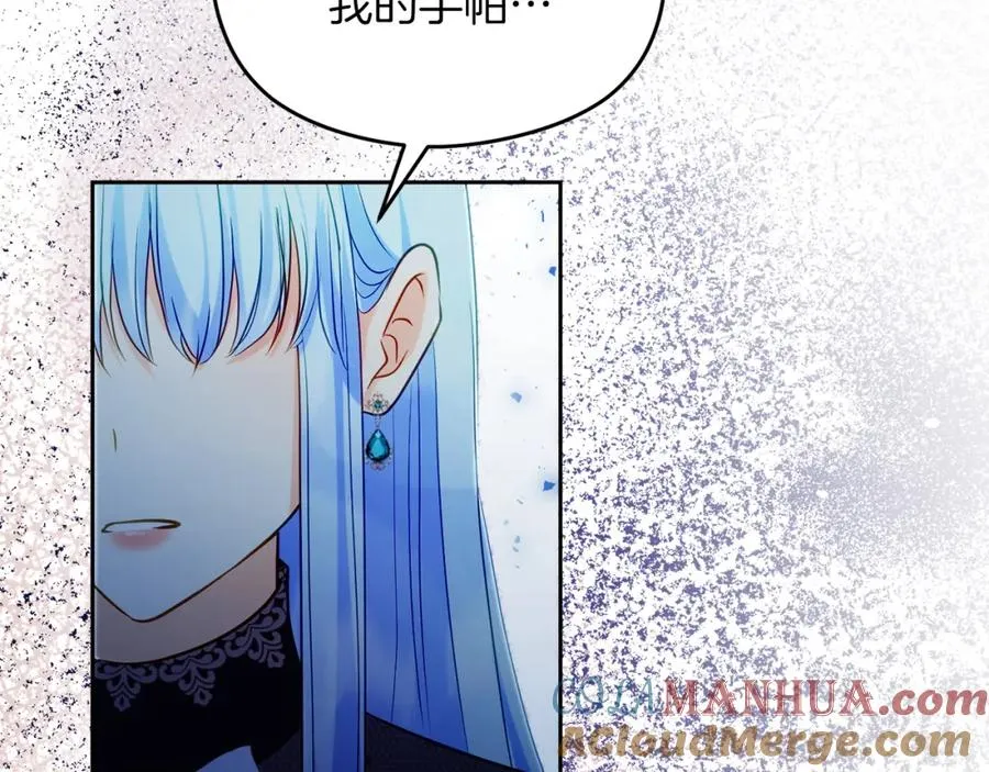 第35话 争吵 第49页