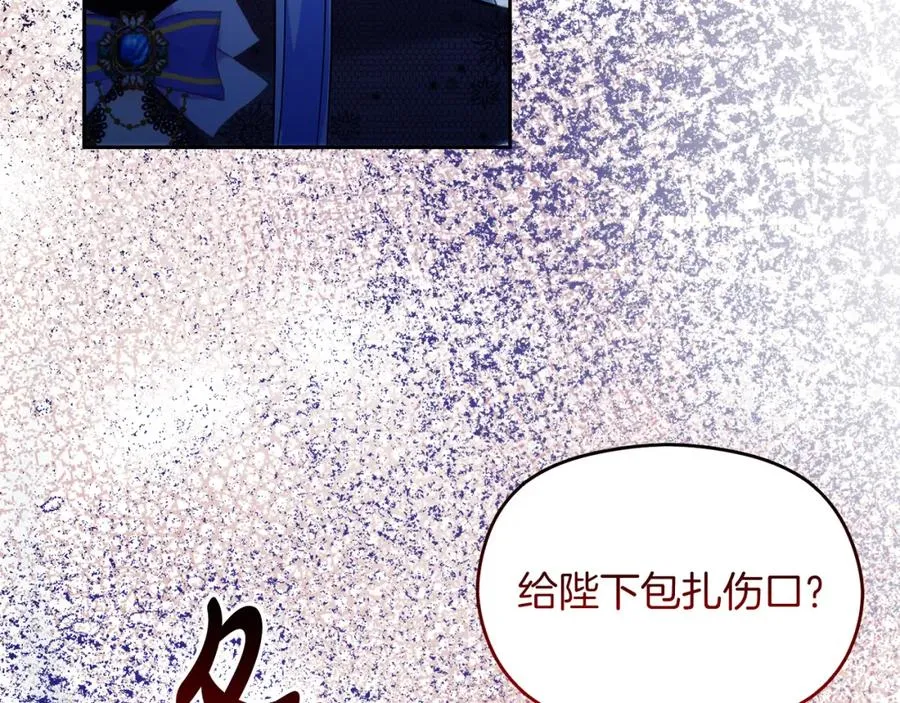 第35话 争吵 第50页