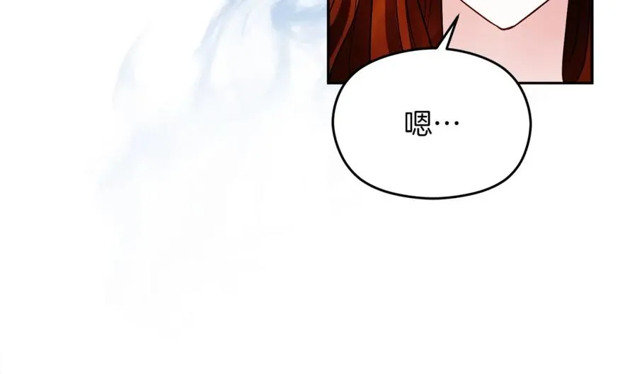 第35话 争吵 第54页